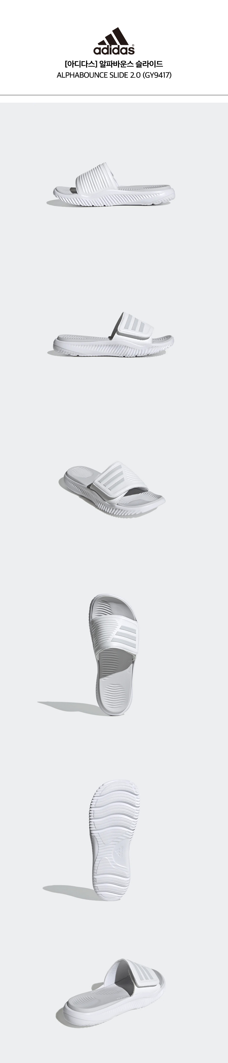 32_ALPHABOUNCESLIDE2.0_132519.jpg