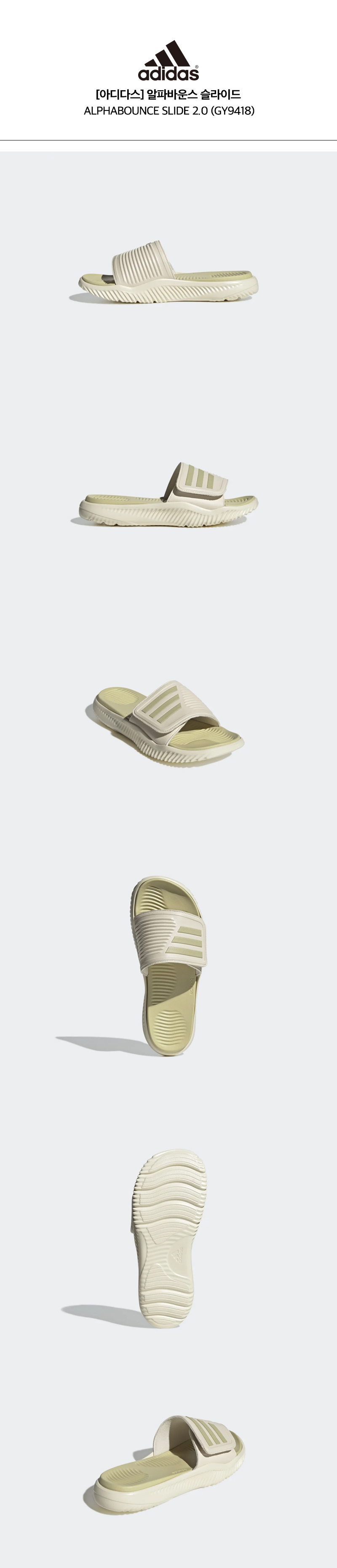 33_ALPHABOUNCESLIDE2.0_133034.jpg